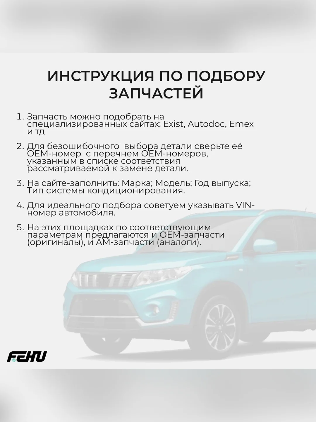 FRC1405m Радиатор охлаждения (сборный) Hyundai Sonata (98-) 2.0/2.4/2.5/2.7 MT