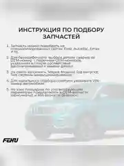 FRC1405m Радиатор охлаждения (сборный) Hyundai Sonata (98-) 2.0/2.4/2.5/2.7 MT