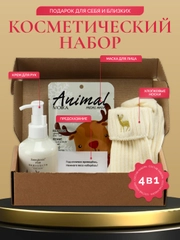 Подарочный новогодний женский косметический набор, набор с предсказанием, новогодние носки