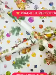 Мешковина мешочная ткань упаковочная  джутовая джут плотн. 370 г/кв.м шир. 106 см