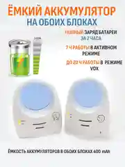 Радионяня беспроводная для новорожденных