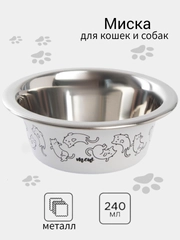 Миска для кошек и собак из нержавеющей стали Sweet home, 240 мл, 11 х 4 см