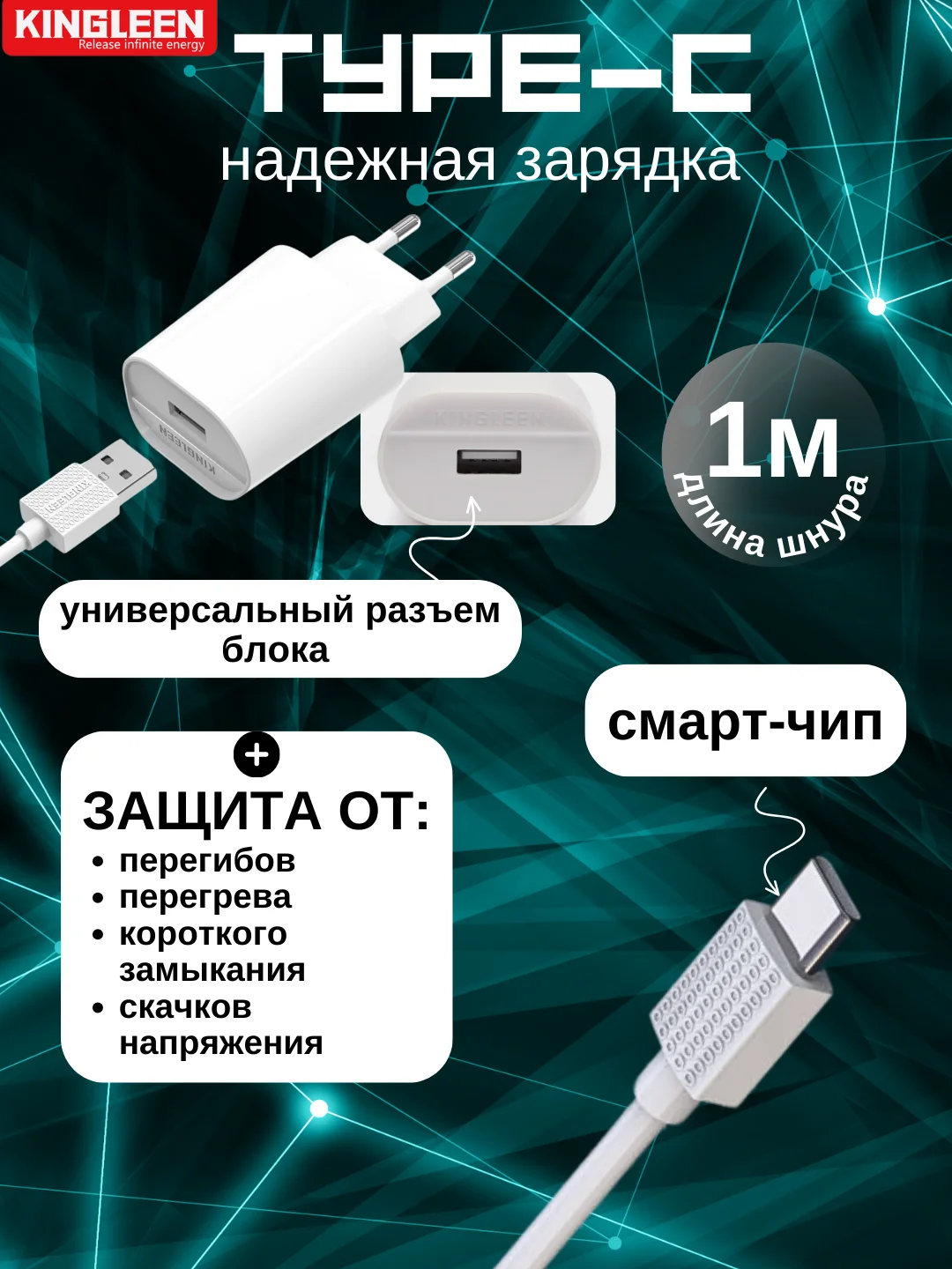 Серый меланж зарядное устройство Kingleen E03, с кабелем, 3 вида