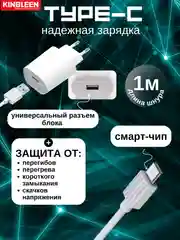Серый меланж зарядное устройство Kingleen E03, с кабелем, 3 вида