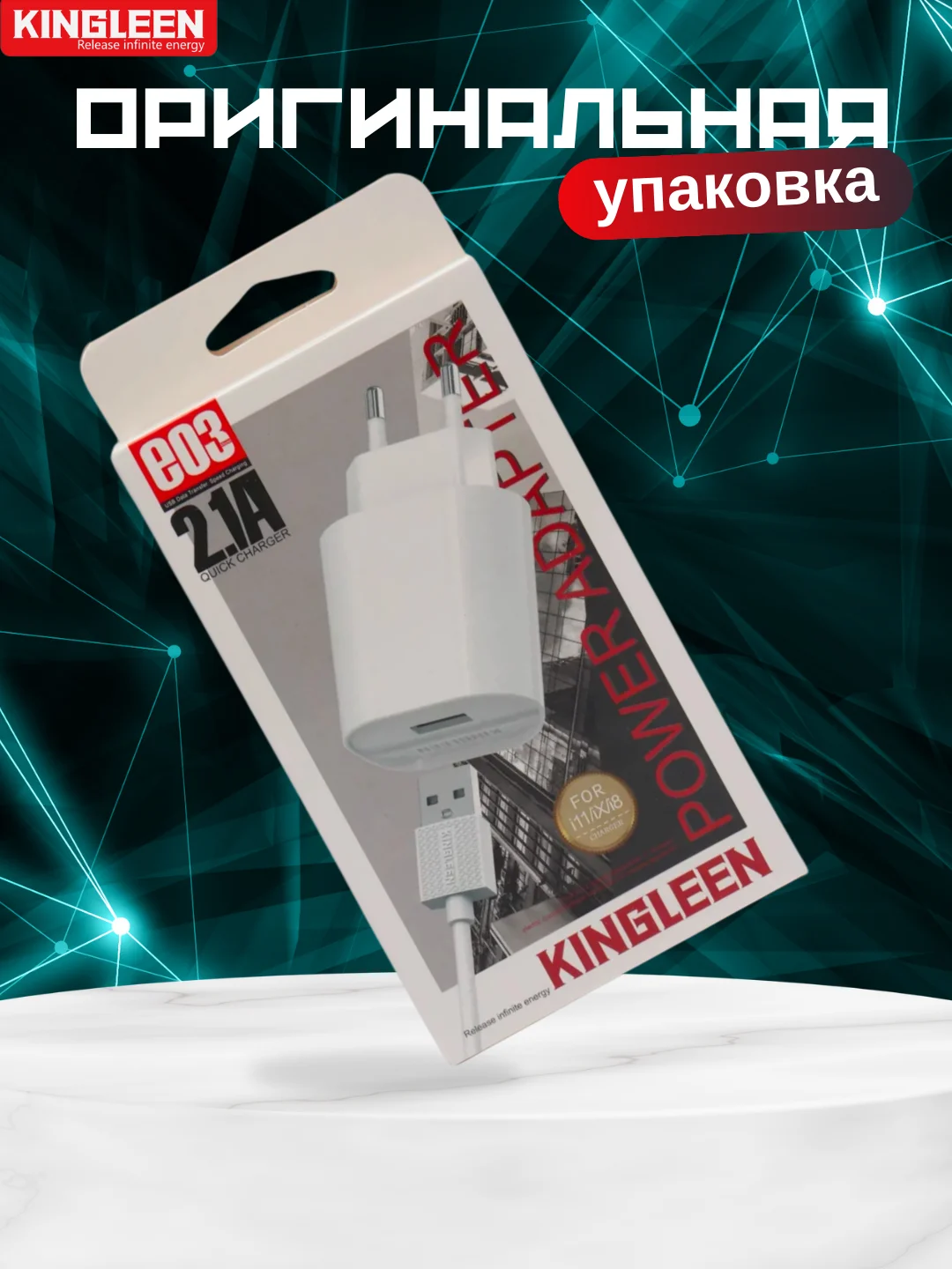 Серый меланж зарядное устройство Kingleen E03, с кабелем, 3 вида