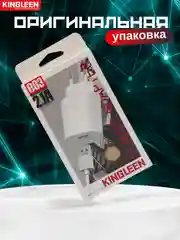 Серый меланж зарядное устройство Kingleen E03, с кабелем, 3 вида