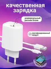 Белый зарядное устройство Kingleen E03, с кабелем, 3 вида