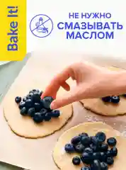 Lomberta Набор Бумага для выпечки 100 метров силиконизированная (пергамент для выпечки)