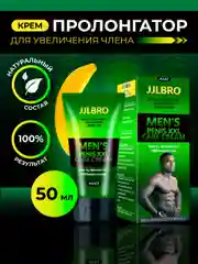 Крем для увеличения члена Mens Penis XXL, пролонгатор, 50 мл