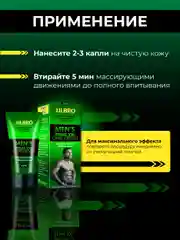 Крем для увеличения члена Mens Penis XXL, пролонгатор, 50 мл