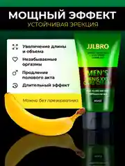 Крем для увеличения члена Mens Penis XXL, пролонгатор, 50 мл