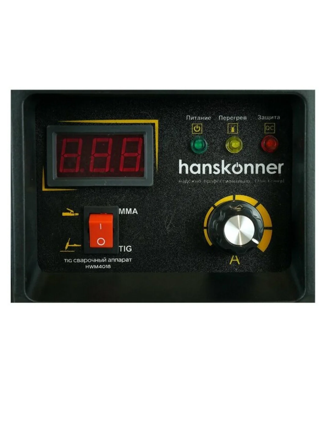Сварочный аппарат Hanskonner HWM4018 TIG+MMA, 200 A, ПВ 80%, 160-270 В