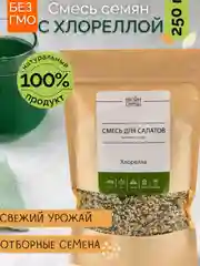 Смесь для салатов, гарниров, десертов НАСТИН СЛАСТИН с Хлореллой, 250г