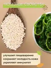 Смесь семян для салатов, гарниров, десертов НАСТИН СЛАСТИН "Ароматный кунжут", 250г