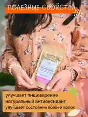 Смесь семян для салатов, гарниров, десертов НАСТИН СЛАСТИН с Чиа и Амарантом, 90г