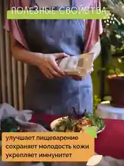 Смесь семян для салатов, гарниров, десертов НАСТИН СЛАСТИН "Ароматный кунжут", 110г