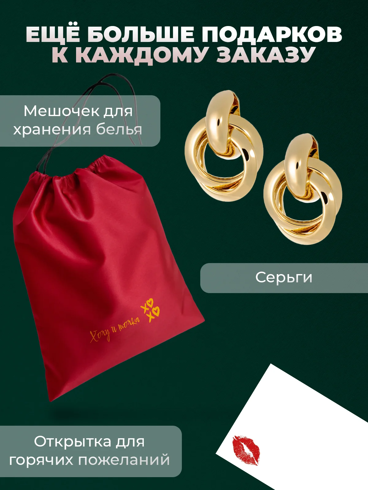 Портупея ХОЧУ И ТОЧКА комплект на грудь и бедра, гартен, черный