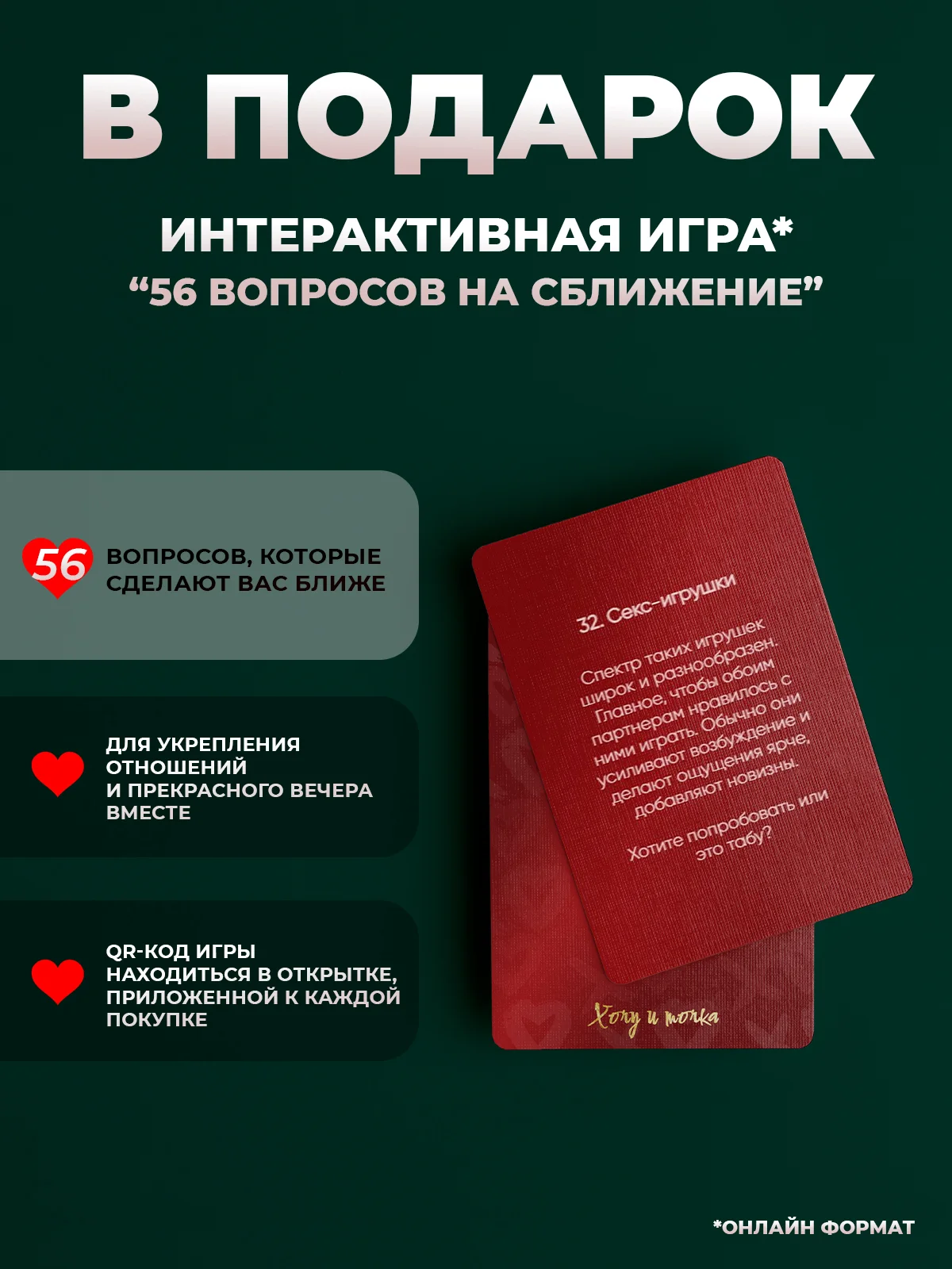 Портупея ХОЧУ И ТОЧКА комплект на грудь и бедра, гартен, черный