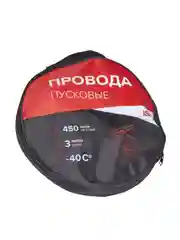 Провода прикуривания iSky, 450 Амп., 3 м, в сумке