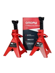Комплект страховочных опор iSky, 2т, от 275 до 365 мм, в картонной коробке