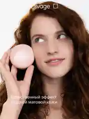 Пудра компактная Divage Skin Cult, тон 3