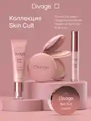 Пудра Компактная Divage Skin Cult тон 2