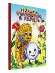 Книги детсие картонные 3 шт в наборе Русские народные сказки. Проф-Пресс