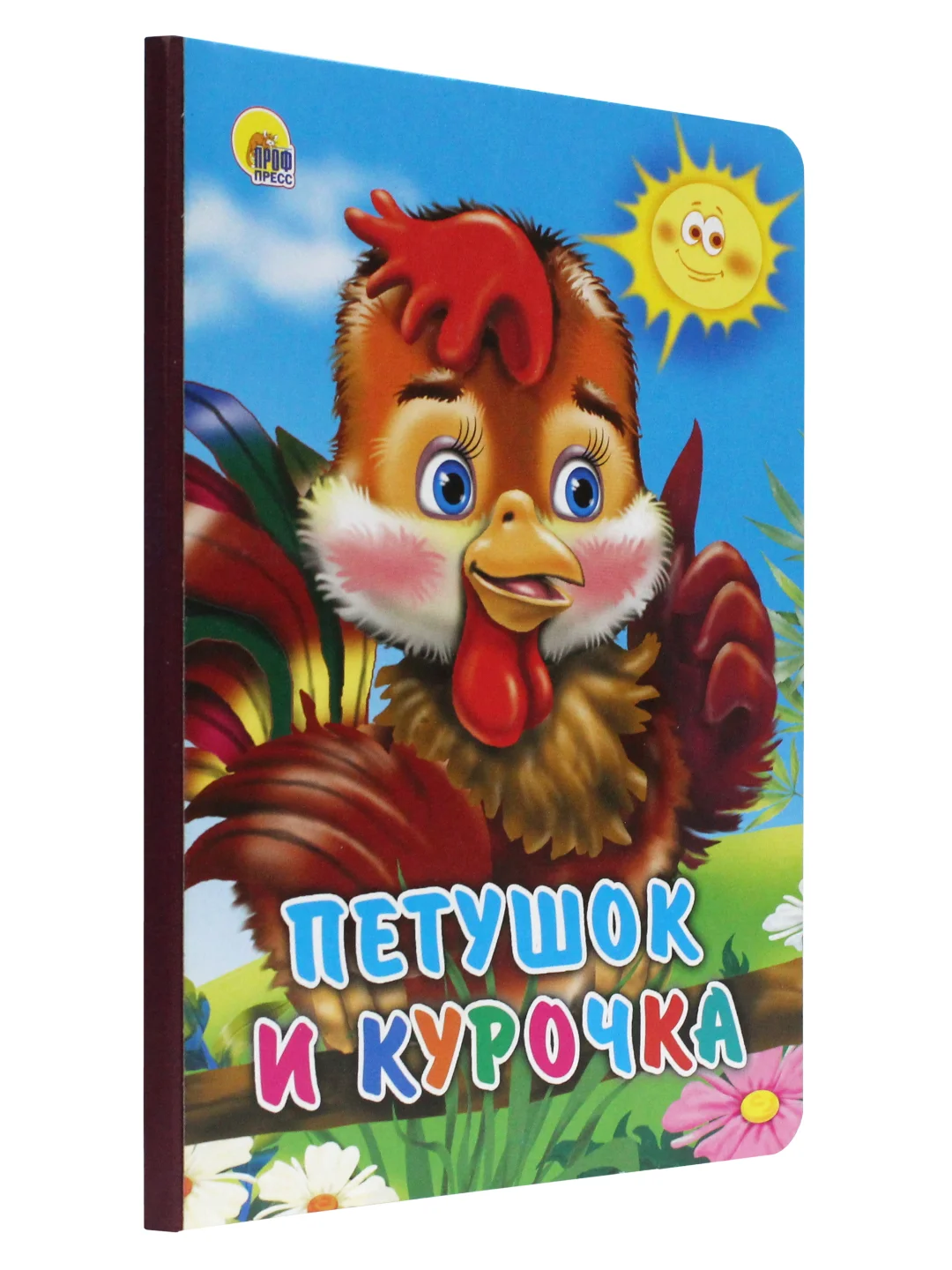 Книги детсие картонные 3 шт в наборе Русские народные сказки. Проф-Пресс