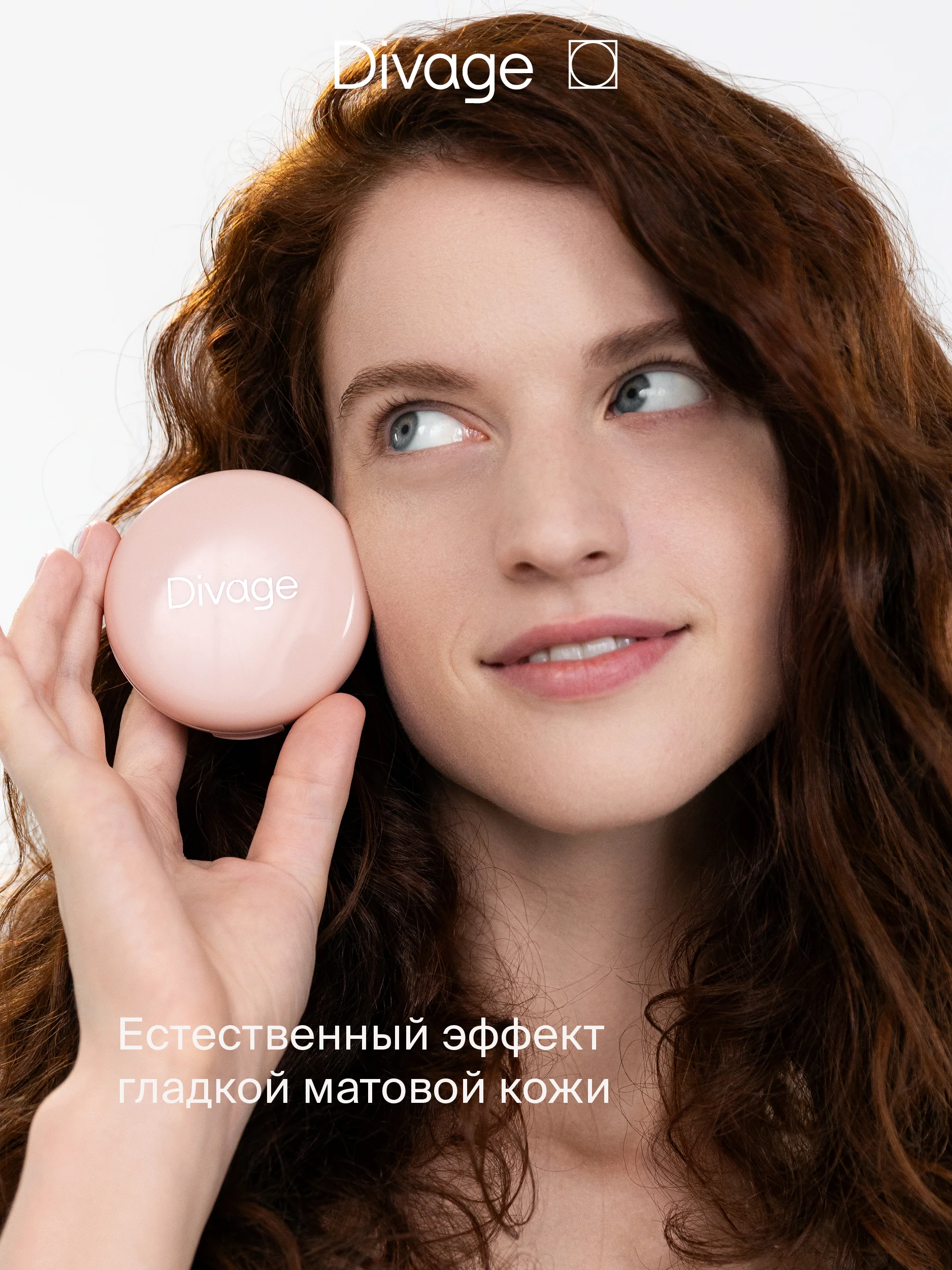 Пудра Компактная Divage Skin Cult тон 1