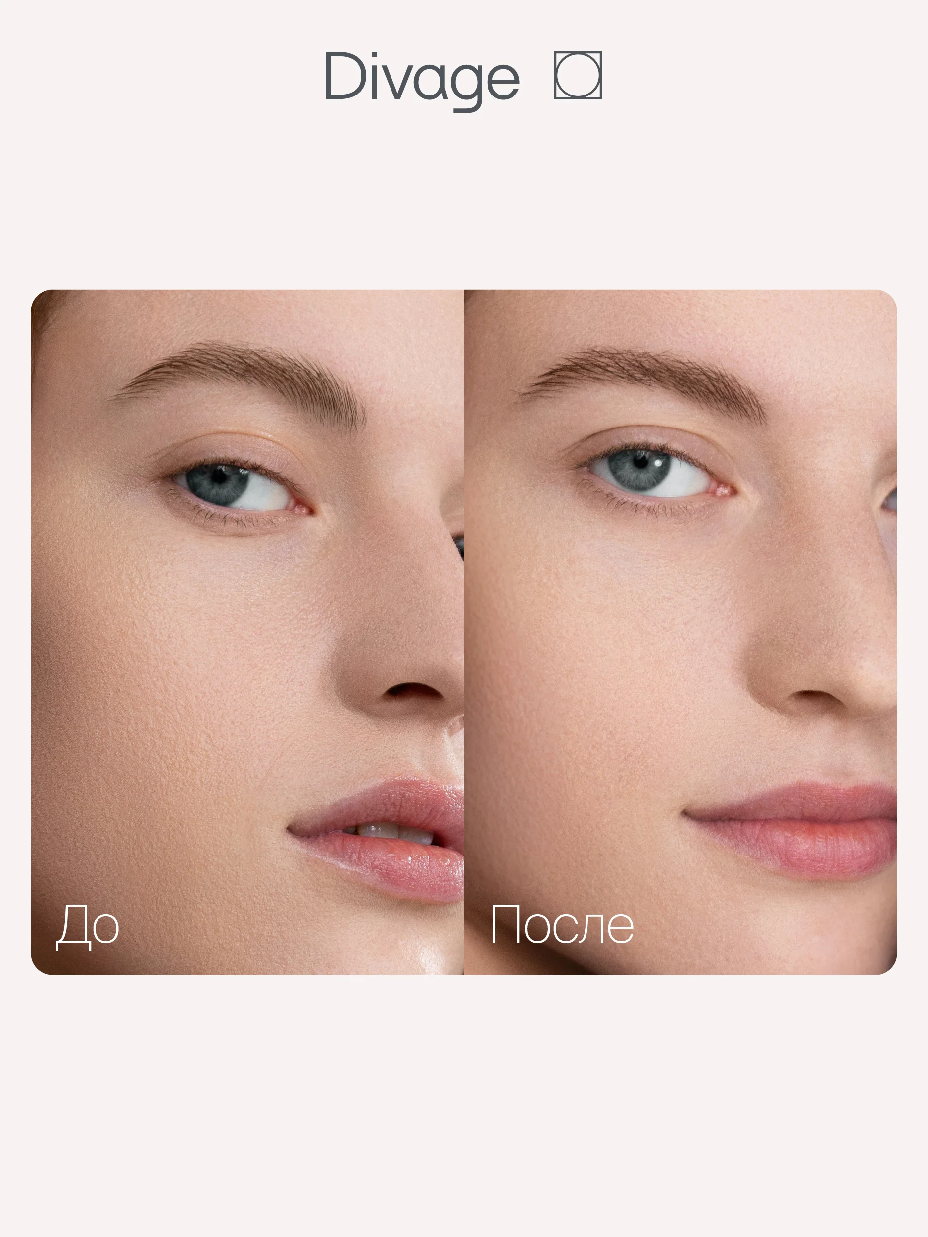 Пудра Компактная Divage Skin Cult тон 1