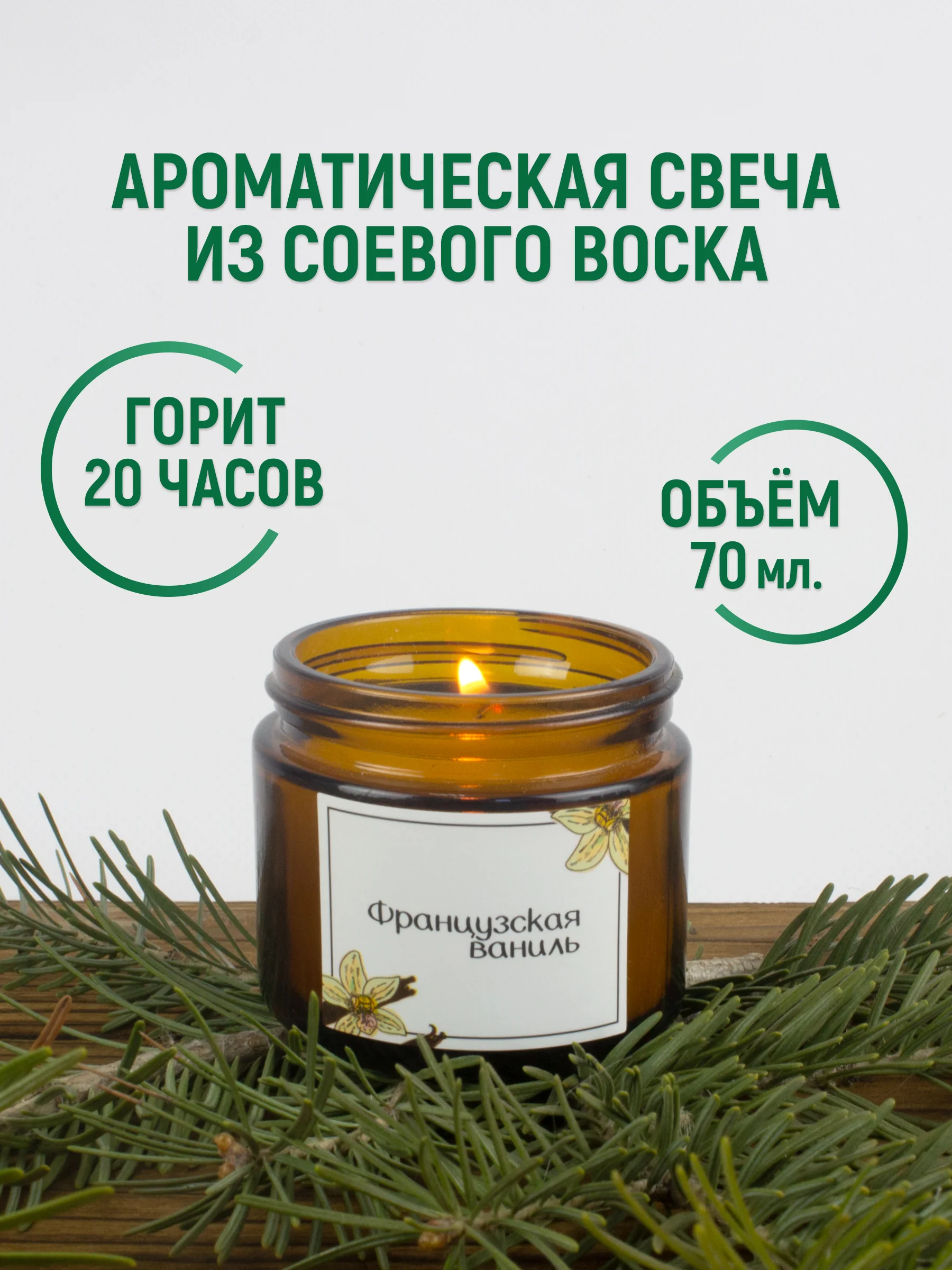 Бежевый подарочный набор: ароматическая свеча + бомбочка для ванн