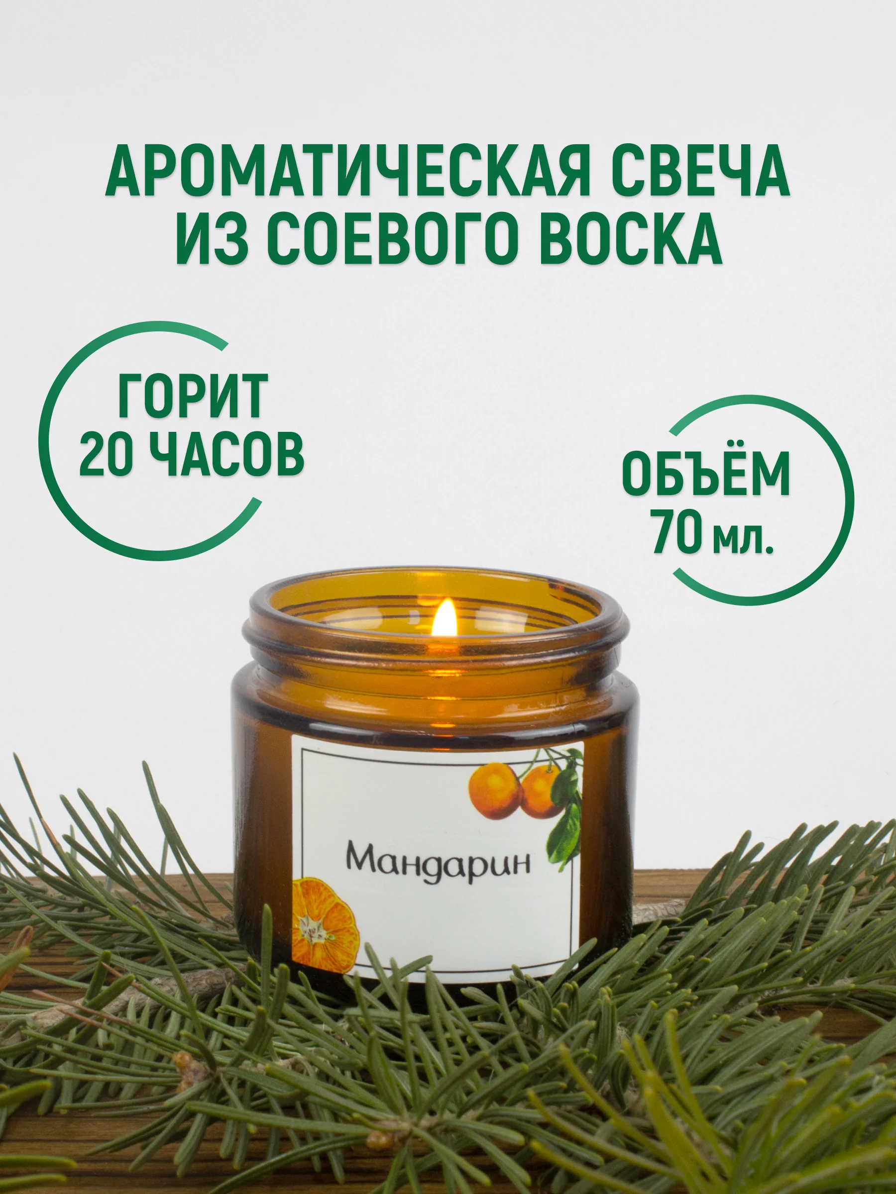 Оранжевый подарочный набор: ароматическая свеча + бомбочка для ванн