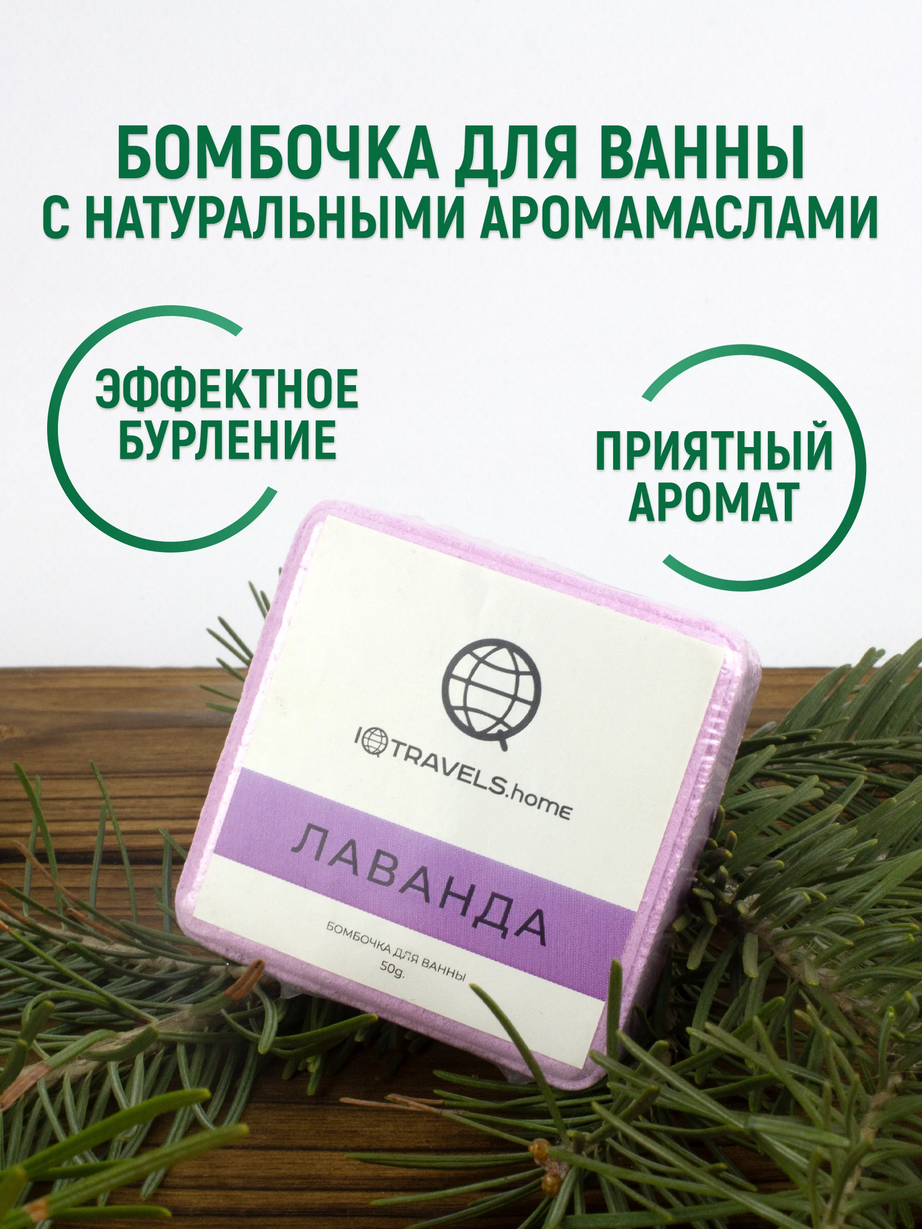 Оранжевый подарочный набор: ароматическая свеча + бомбочка для ванн