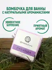 Оранжевый подарочный набор: ароматическая свеча + бомбочка для ванн