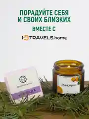 Оранжевый подарочный набор: ароматическая свеча + бомбочка для ванн