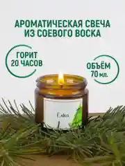 Зеленый подарочный набор: ароматическая свеча + бомбочка для ванн