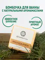 Зеленый подарочный набор: ароматическая свеча + бомбочка для ванн