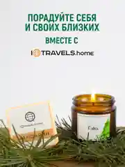 Зеленый подарочный набор: ароматическая свеча + бомбочка для ванн