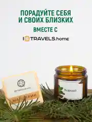 Терракотовый подарочный набор: ароматическая свеча + бомбочка для ванн