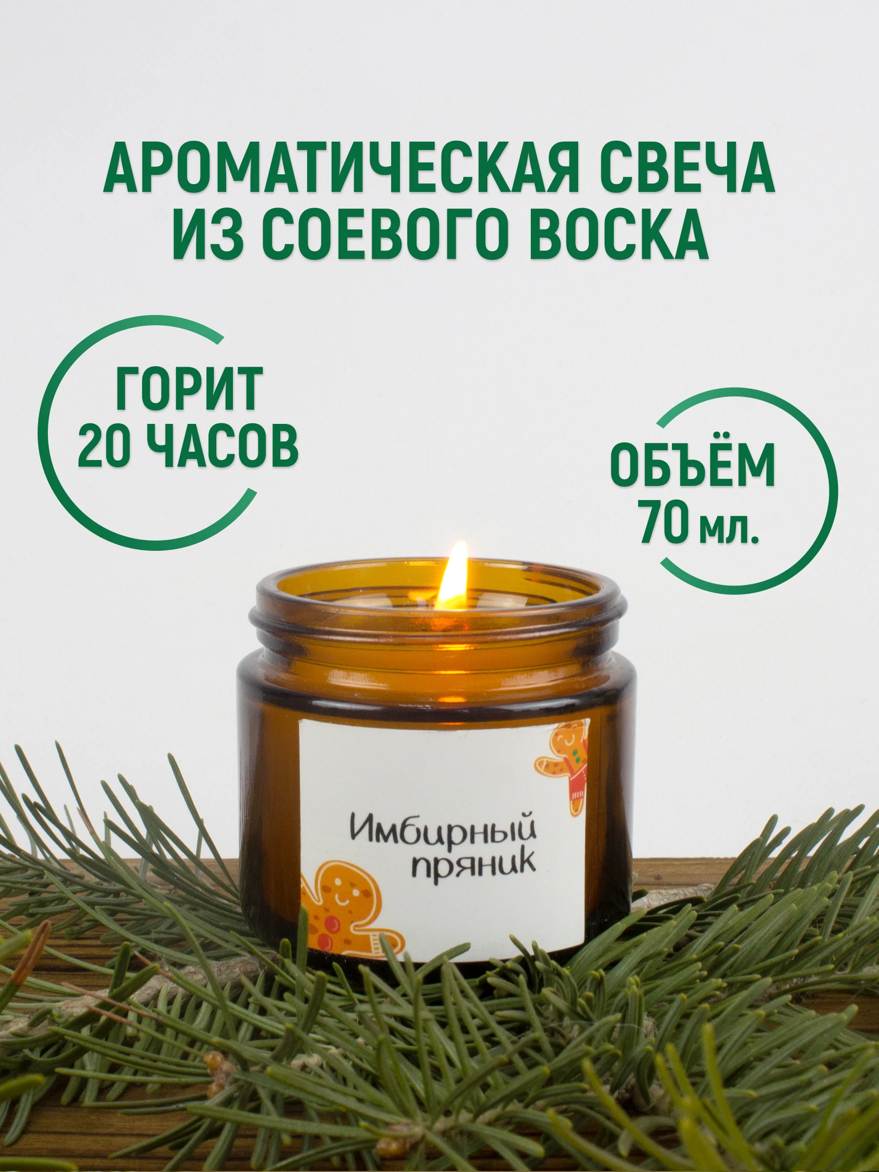 Коричневый подарочный набор: ароматическая свеча + бомбочка для ванн