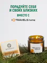 Коричневый подарочный набор: ароматическая свеча + бомбочка для ванн