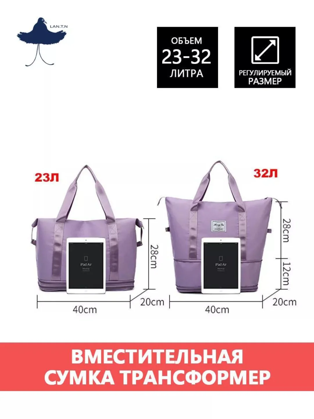 Сиреневый сумка спортивная, дорожная, ручная кладь