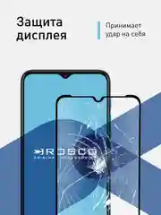 Защитное стекло ROSCO для Lenovo K13 Note, K13, Motorola Moto G10, Moto G20 и Moto G30
