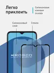Защитное стекло ROSCO для Lenovo K13 Note, K13, Motorola Moto G10, Moto G20 и Moto G30