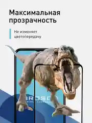 Защитное стекло ROSCO для Lenovo K13 Note, K13, Motorola Moto G10, Moto G20 и Moto G30