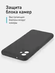Черный чехол ROSCO для Samsung Galaxy A04, матовый, силиконовый, бортик вокруг камер