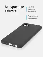Черный чехол ROSCO для Samsung Galaxy A04, матовый, силиконовый, бортик вокруг камер