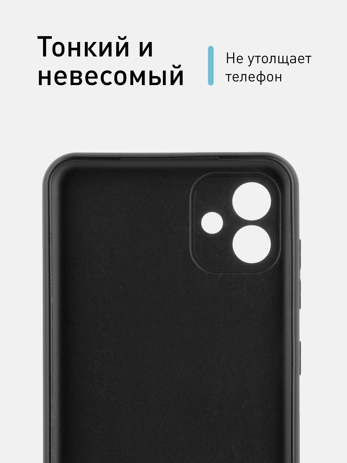 Черный чехол ROSCO для Samsung Galaxy A04, матовый, силиконовый, бортик вокруг камер