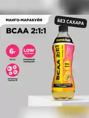 Напиток б/а BOMBBAR BCAA со вкусом манго-маракуйя ПЭТ