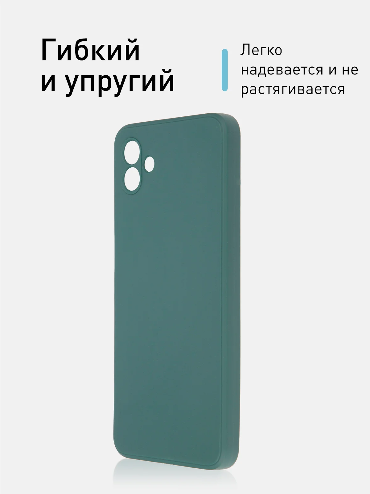 Зеленый чехол ROSCO для Samsung Galaxy A04, матовый, силиконовый, бортик вокруг камер